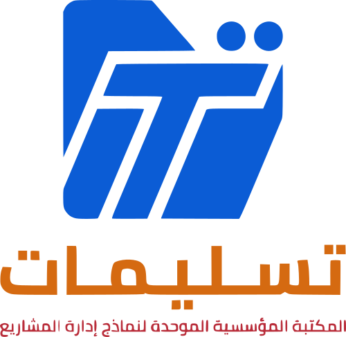 شعار تسليمات