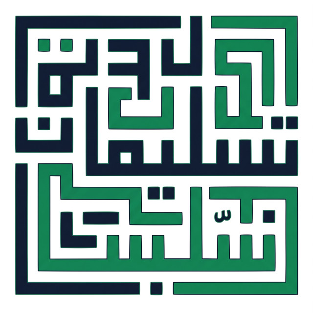 Tasleemat PMO Toolkit Logo