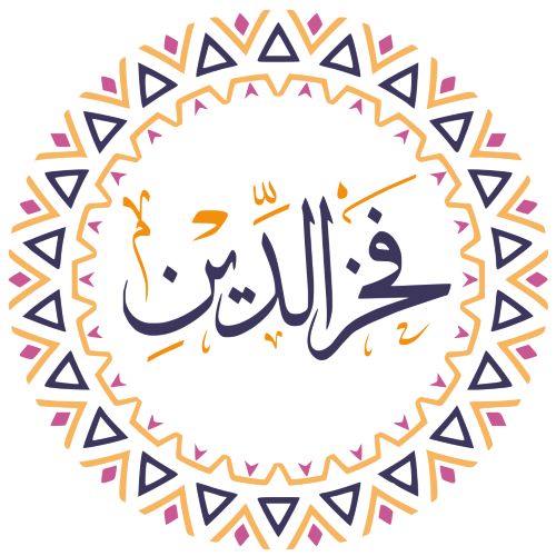 Fakhruldeen فخرالدين